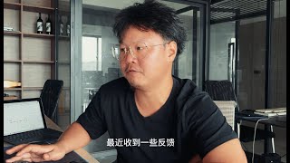 仿牌、H5独立站真的那么好做吗？真的是广告一开订单不停来吗？我们都应该正确的看待仿牌、H5独立站，用平常心去对待！ [upl. by Anirod717]