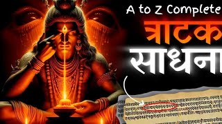 Hidden Power of Tratak Meditation  Most Powerful Sadhna  त्राटक साधना   Complete Tratak Sadhna [upl. by Llegna]