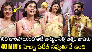 Bithiri Sathi Hilarious Fun Interview With Hebah Patel  Chaitanya Rao  Honeymoon Movie  News Buzz [upl. by Whitver365]