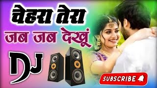 चेहरा तेरा जब जब देखूँ 💞 Hindi DJ remix song 🔥🔥 Hindi DJ love song 💥 Hindi DJ sad song [upl. by Sugirdor]