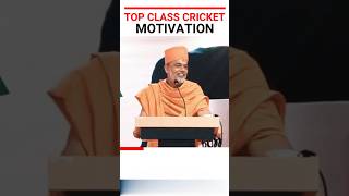 TOPCLASSCRICKETMOTIVATION SPEECH VIDEO 2024shorts [upl. by Vilhelmina]