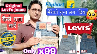 Levis jeans review fake or original  how to identify original Levis or fake jeans firoj Tv [upl. by Oppen]