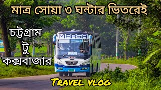 Chittagong to Cox’s Bazar by Bus  Marsa Transport  Travel Vlog  Hino Ak1j [upl. by Corri]