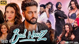 Bad Newz Full Movie  Vicky Kaushal  Tripti Dimri  Ammy Virk Punjawan  Review amp Facts HD [upl. by Nodearb380]