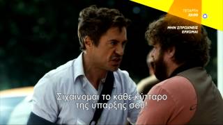 Due Date  TV Spot 9 [upl. by Neirda241]