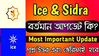 Ice Mining amp Sidra Bank Latest Update  Mining App 2024  Technical Arafat Shihab [upl. by Mercorr]