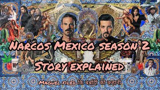 Narcos Mexico season 2 full story explained in hindi [upl. by Ahsieki631]