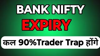 TODAY BANK NIFTY PREDICTION।।BANK NIFTY LOSS RECOVER TRADING।। [upl. by Noied]