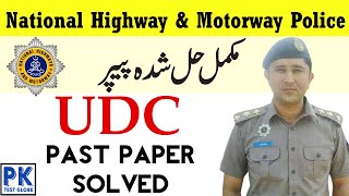 Motorway Police Test Preparation 2024 ● Motorway Police UDC Past Papers 2024 [upl. by Aletse]