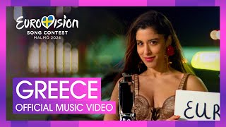 Marina Satti  ZARI  Greece 🇬🇷  Official Music Video  Eurovision 2024 [upl. by Lubin194]