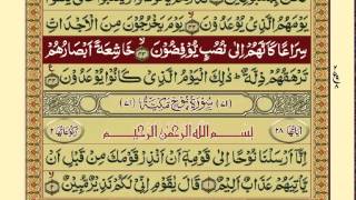 QuranPara 2930Urdu Translation [upl. by Aneerhs]