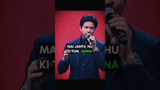 Mai janta hu ki tum Janna chahte ho 😘 sorts viralvideo dialogue [upl. by Lelia]