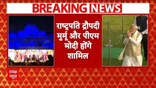 Dusshera 2024 देशभर में आज मनाया जा रहा दशहरा का त्यौहार लाल किले में आज भव्य आयोजन  ABP News [upl. by Tarkany578]