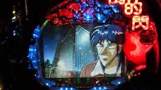 Tobaku Mokushiroku Kaiji The Apocalypse Pachinko 2007 Gameplay amp Fever [upl. by Kovar]