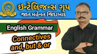 English GrammarConnectives and but or અંગ્રેજી ગ્રામર સંયોજકો englishgrammar [upl. by Lunetta]