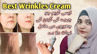 How To Remove Wrinkles On Face And Neck  Best Anti Aging Skincare Products 💯 Results [upl. by Vallery]