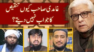 🔥 Why Does Not Ghamidi Sb Respond To Caviling❓️ JAVED AHMAD GHAMIDI [upl. by Havens]