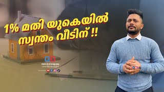 UK Mortgage update for first time buyers  Malayalam talks tieup pravasi mortgage mortgagebroker [upl. by Adnylam]