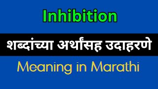 Inhibition Meaning In Marathi  Inhibition explained in Marathi [upl. by Wilma]