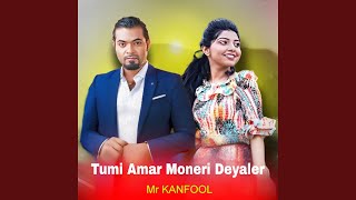 Tumi Amar Moneri Deyaler [upl. by Nirb]