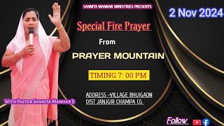 SPECIAL FIRE PRAYER 2112024 SANNITA MANHAR MINISTRIES [upl. by Katleen]