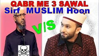 Pir Saqib Shaami VS DrZakir Naik  Qabar Me 3 Sawal [upl. by Zackariah69]