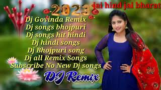 Aye Mere Watan Ke Logo Dj Remix  Lata Mangeshkar  15 August Special Desh Bhakti Song  Dj Song [upl. by Valerio]