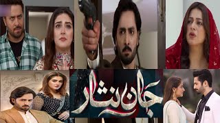 Jaan Nisar Full Episode 46  18th Aug 2024  Jaan Nisar 45  Review  Showbiz news [upl. by Euqinu]