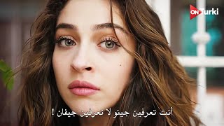 مسلسل ليلي الحلقة 2  اعلان 1 الرسمي مترجم HD [upl. by Abby]