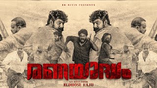 Ranayuddham  RDX X Angamali Diaries X Porinju Mariyam Jose  Shane Nigam Pepe Neeraj Madhav [upl. by Glynis]