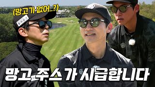 ENG SUB 방콕이랑 잘 맞는 남일 승자는 결국김남일 선수와 라운드 4화 [upl. by Dowzall]