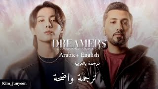 ترجمة أغنية dreamers كأس العالم 🌎🏆الجديدة جونغكوك تعاون فهد الكبيسي ترجمة واضحة الشرح 🔥🔥🔥 [upl. by Harmonie]