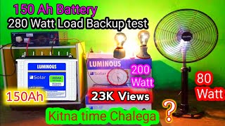 150 Ah Battery Backup time test Luminous Battery Pe Kitna Backup Milta Hai [upl. by Eissirhc677]