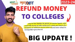 MahaDBT Scholarship MONEY to Refund in College  MahaDBT Scholarship Big Update [upl. by Notsyrb601]