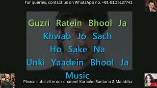 Kya Khabar Kya Pata Kya Khushi Hai Gham Hai Kya Karaoke with Scrolling Lyrics [upl. by Nalak]