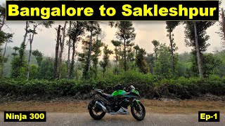 Bangalore to Sakleshpur Bike Trip  Ninja 300  Ep1  Solo Travel [upl. by Aynam]