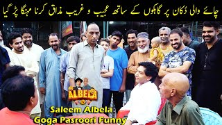 Comedy at Tea Shop  Goga Pasroori and Saleem Albela Funny Video [upl. by Anelliw]