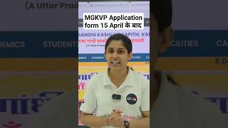 MGKVP Entrance Exam 2024  MGKVP Application form 2024  MGKVP Entrance Exam Date 2024 [upl. by Eytak]