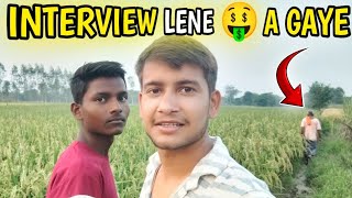 Khet Me INTERVIEW Lene Aye 🤑 [upl. by Acisset]