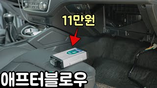 트럭 출고할 때 옵션이 더 비싸서 안 넣었는데 [upl. by Norab]