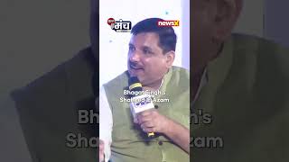 India News Manch 2024 Sanjay Singh AAP MP  AAP At The Epicentre [upl. by Bael521]