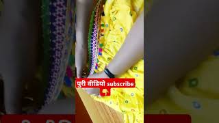 Gujrati lehenga stitching plz subscribefull shorts [upl. by Annayhs]