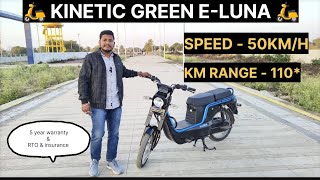 😎 KINETIC GREEN E  LUNA 😎 BEST AND HONEST REVIEW  SUPREME EV [upl. by Cressi]