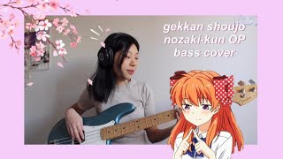 【BASS COVER】Kimi Janakya Dame Mitai  Gekkan Shoujo Nozakikun OP 🌸 [upl. by Mitchel]