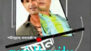 YouTube  bangla gaan song Jodi rna dekhi asifflv [upl. by Yanaj385]