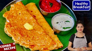 மொறு மொறு அடை தோசை பூண்டு சட்னி👌 Adai Dosa Recipe in Tamil  Poondu Chutney  Healthy Breakfast [upl. by Atilamrac]