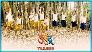 Ubuntu Trailer  Pushkar Shrotri  Marathi Film [upl. by Norb]