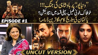 Most Expensive Drama In Pakistan History  Dunyapur  Ready To Stunned Everyone  Drama Review [upl. by Wanda]