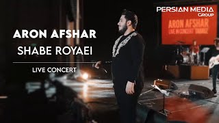 Aron Afshar  Shabe Royaei I Live In Concert  آرون افشار  شب رویایی [upl. by Ysle]