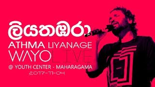 WAYO Live  Liyathambara ලියතඹරා by Athma Liyanage [upl. by Rudelson519]